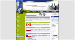 Desktop Screenshot of profua.com